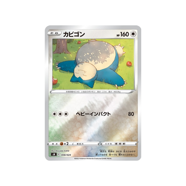 ronflex-carte-pokemon-Start Deck 100 CoroCoro Comic-sn-008-024