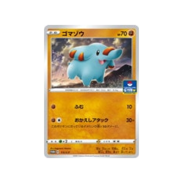 phanpy-carte-pokemon-Carte Promo Épée et Bouclier-s-p-115-S-P