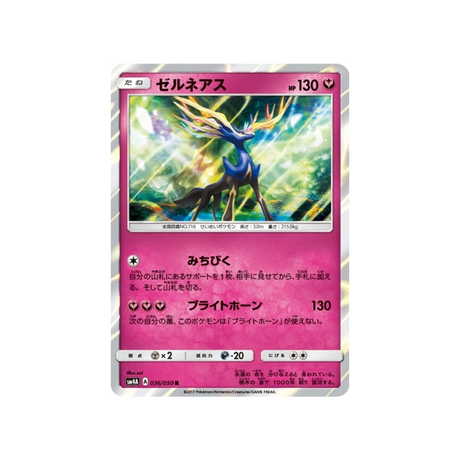 xerneas-carte-pokemon-Bêtes Ultra-Dimensionnelles-sm4a-036-050