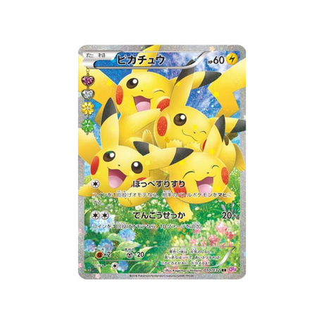 pikachu-carte-pokemon-Collection PokéKyun-cp3-010-032