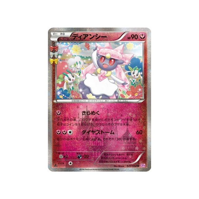 diancie-carte-pokemon-Collection PokéKyun-cp3-027-032