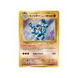 mackogneur-carte-pokemon-20ème Anniversaire Collection-cp6-057-087