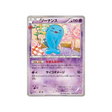 qulbutoké-carte-pokemon-Collection PokéKyun-cp3-013-032