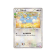 tylton-carte-pokemon-Collection PokéKyun-cp3-028-032