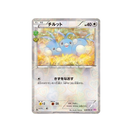 tylton-carte-pokemon-Collection PokéKyun-cp3-028-032