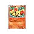 feunnec-carte-pokemon-Legendary Holo-cp2-003-027