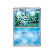 grenousse-carte-pokemon-Legendary Holo-cp2-006-027