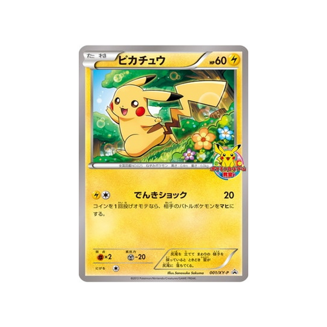 pikachu-carte-pokemon-Carte Promo XY-xy-p-001-298