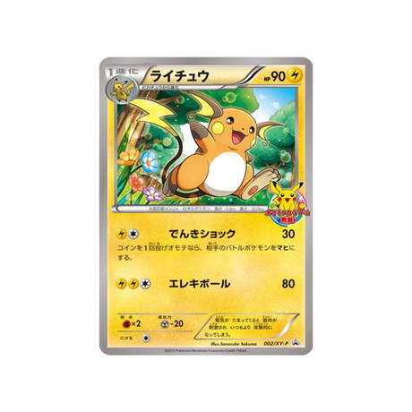 raichu-carte-pokemon-Carte Promo XY-xy-p-002-298