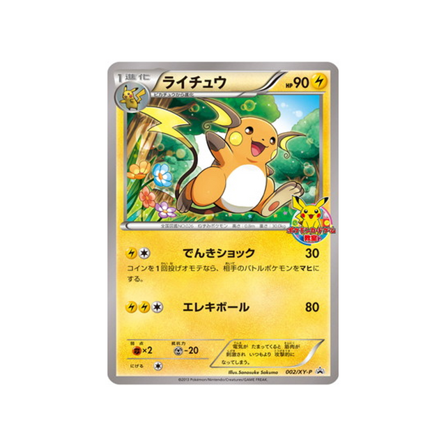 raichu-carte-pokemon-Carte Promo XY-xy-p-002-298