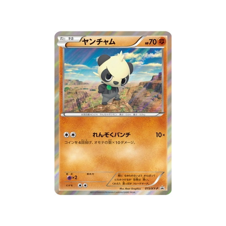 pandespiègle-carte-pokemon-Carte Promo XY-xy-p-015-298