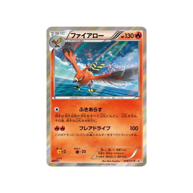 flambusard-carte-pokemon-Carte Promo XY-xy-p-018-298