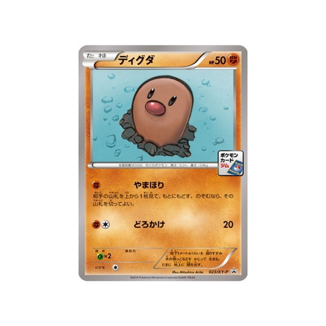 taupiqueur-carte-pokemon-Carte Promo XY-xy-p-023-298