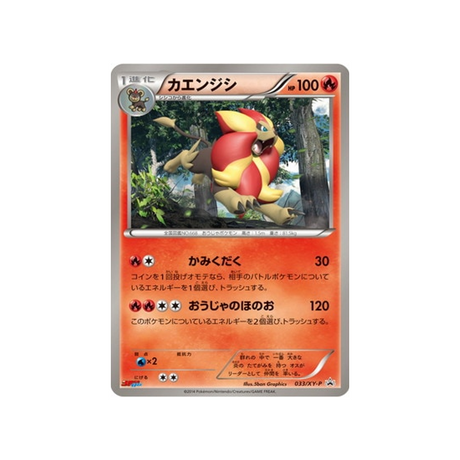 némélios-carte-pokemon-Carte Promo XY-xy-p-033-298