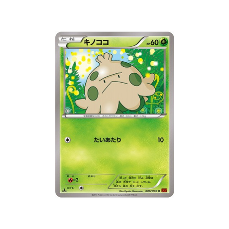 balignon-carte-pokemon-Poing Levant-xy3-006-096