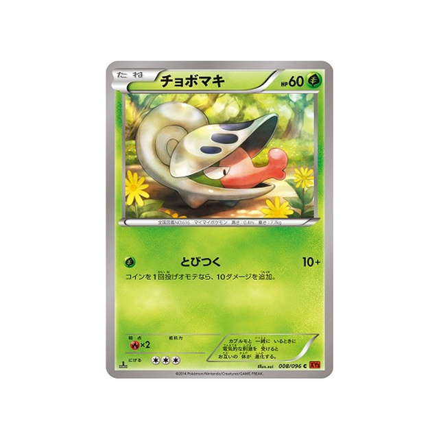 escargaume-carte-pokemon-Poing Levant-xy3-008-096