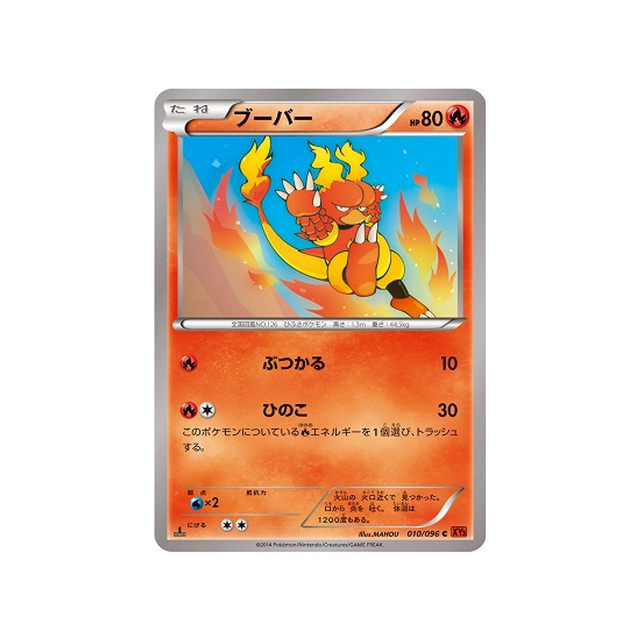 magmar-carte-pokemon-Poing Levant-xy3-010-096