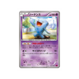 qulbutoké-carte-pokemon-Portail Fantome-xy4-035-088