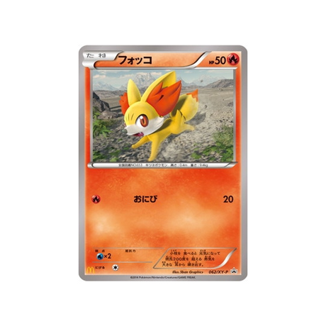 feunnec-carte-pokemon-Carte Promo XY-xy-p-062-298