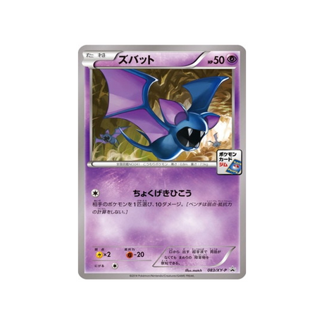 nosferapti-carte-pokemon-Carte Promo XY-xy-p-083-298