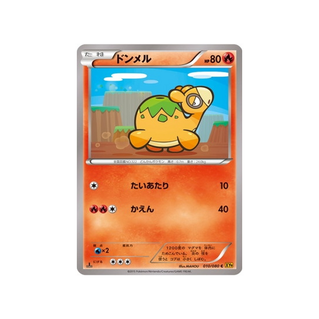 chamallot-carte-pokemon-La Colère du Ciel-xy9-010-080