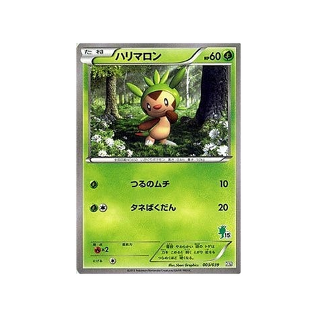 marisson-carte-pokemon-XY Beginning-hxy-003-039