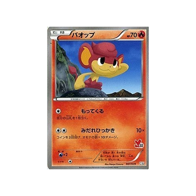 flamajou-carte-pokemon-XY Beginning-hxy-007-039