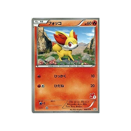 feunnec-carte-pokemon-XY Beginning-hxy-008-039