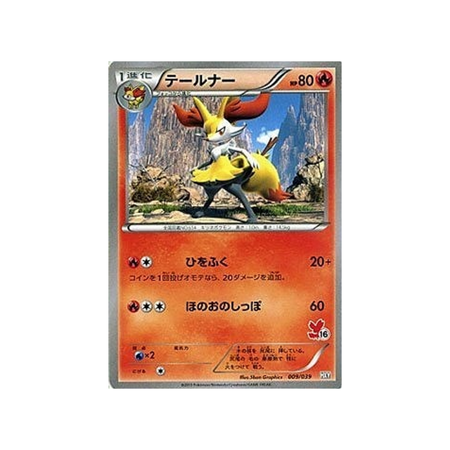 roussil-carte-pokemon-XY Beginning-hxy-009-039