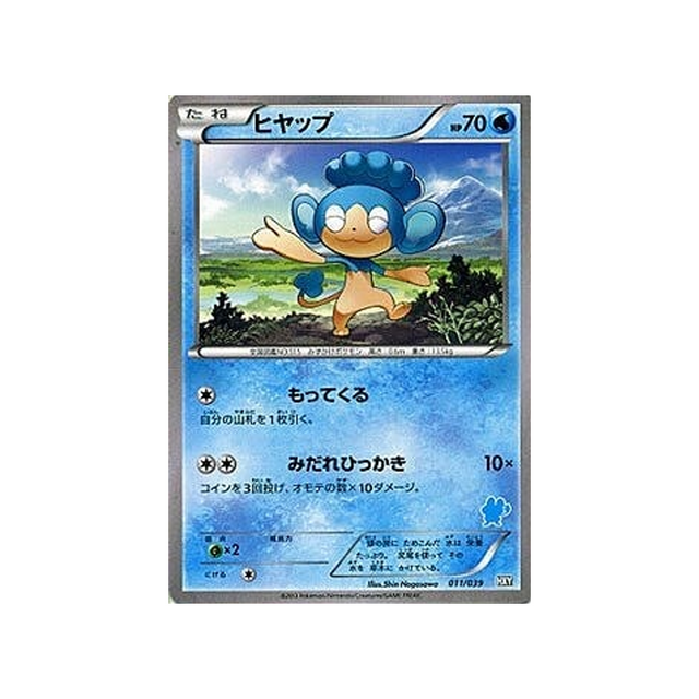 flotajou-carte-pokemon-XY Beginning-hxy-011-039