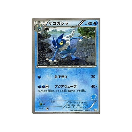 croâporal-carte-pokemon-XY Beginning-hxy-013-039