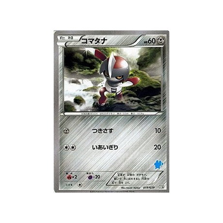 scalpion-carte-pokemon-XY Beginning-hxy-019-039