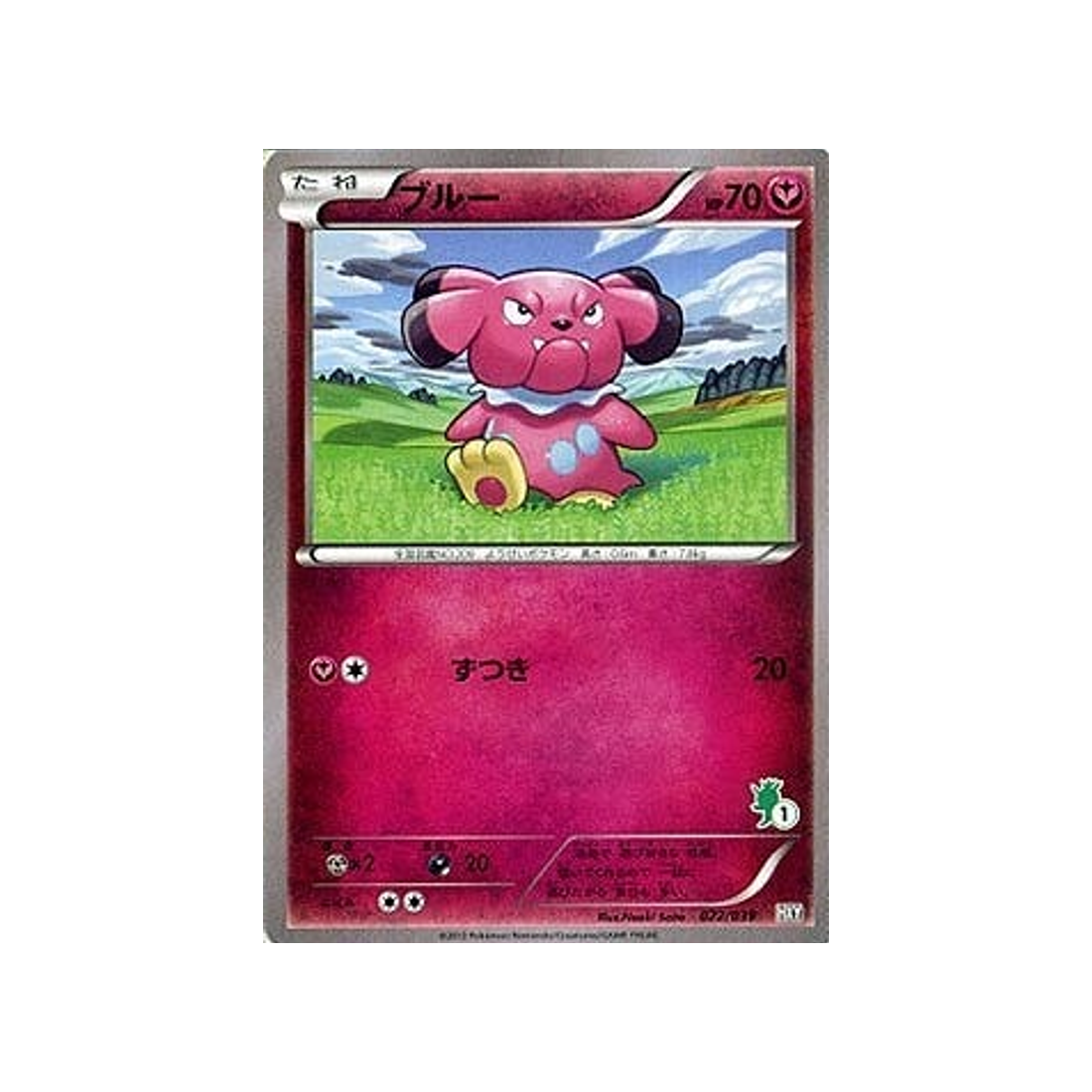 snubbull-carte-pokemon-XY Beginning-hxy-022-039