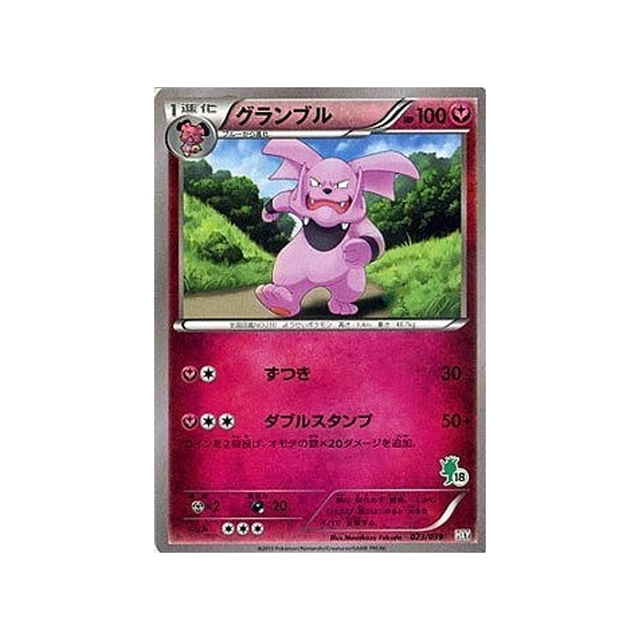 granbull-carte-pokemon-XY Beginning-hxy-023-039