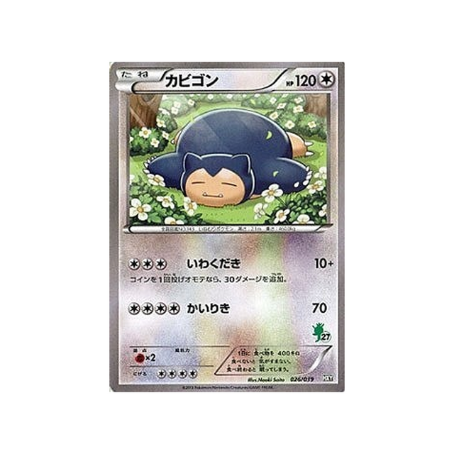 ronflex-carte-pokemon-XY Beginning-hxy-026-039