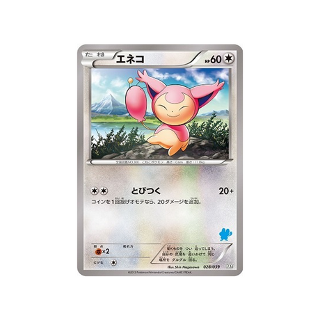 skitty-carte-pokemon-XY Beginning-hxy-028-039