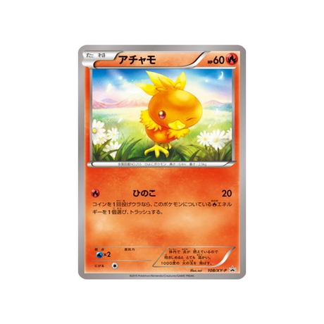 poussifeu-carte-pokemon-Carte Promo XY-xy-p-108-298