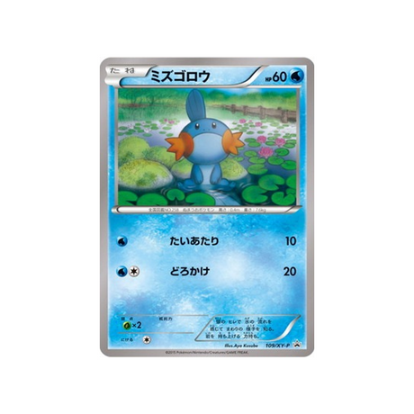 gobou-carte-pokemon-Carte Promo XY-xy-p-109-298