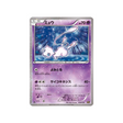 mew-carte-pokemon-Mythical / Legendary Dream-cp5-016-036