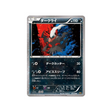 darkrai-carte-pokemon-Mythical / Legendary Dream-cp5-023-036