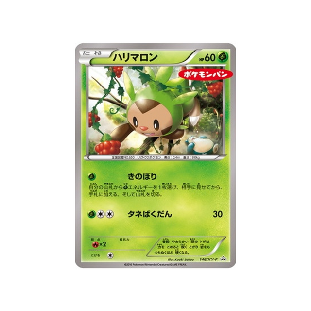 marisson-carte-pokemon-Carte Promo XY-xy-p-148-298