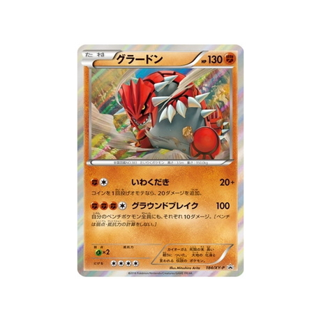 groudon-carte-pokemon-Carte Promo XY-xy-p-184-298