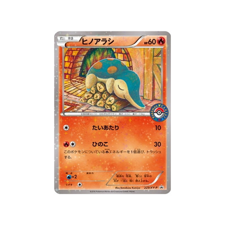 héricendre-carte-pokemon-Carte Promo XY-xy-p-223-298