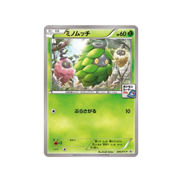 cheniti-carte-pokemon-Carte Promo XY-xy-p-236-298