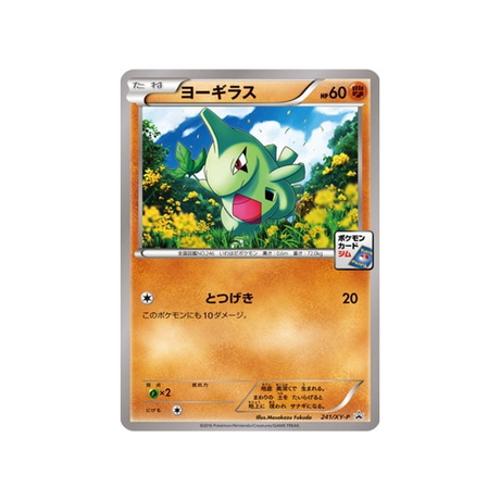 embrylex-carte-pokemon-Carte Promo XY-xy-p-241-298