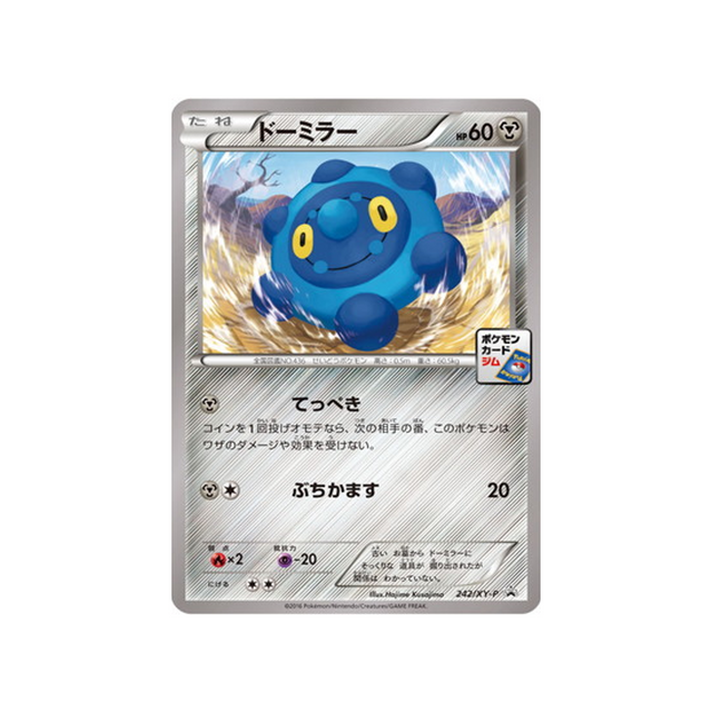 archéomire-carte-pokemon-Carte Promo XY-xy-p-242-298