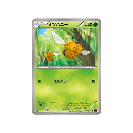 apitrini-carte-pokemon-Anneau de Bandit-xy7-009-081