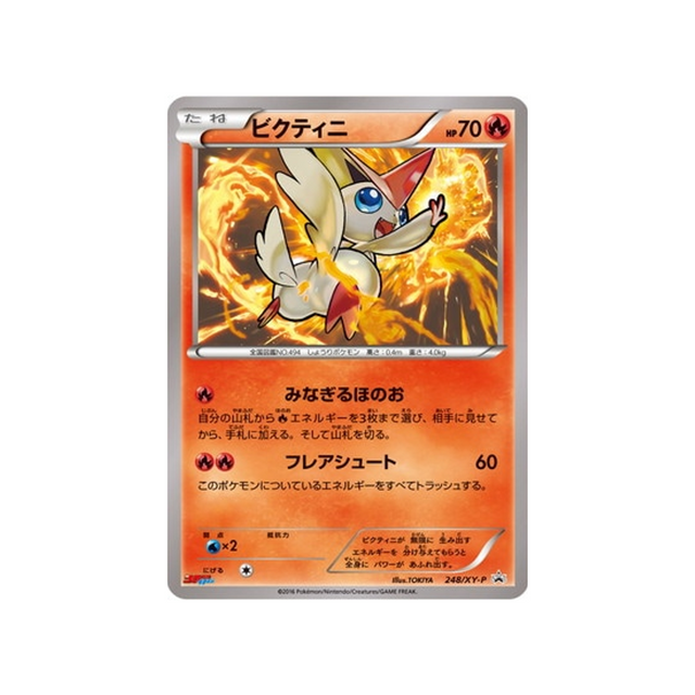 victini-carte-pokemon-Carte Promo XY-xy-p-248-298