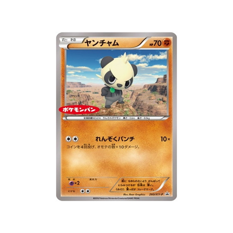 pandespiègle-carte-pokemon-Carte Promo XY-xy-p-260-298