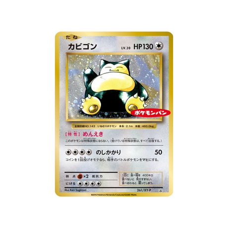 ronflex-carte-pokemon-Carte Promo XY-xy-p-261-298